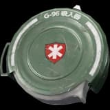 G-96 Nebulizer